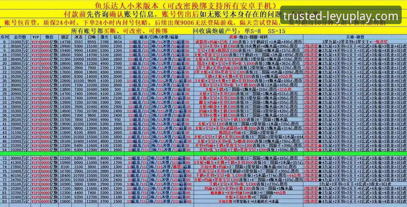 为什么乐鱼体育安卓版安卓版能成为移动端娱乐的首选？