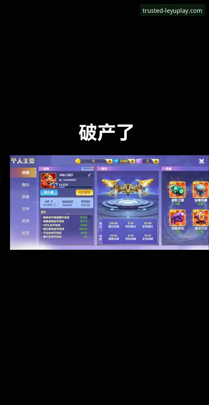 为什么乐鱼体育安卓版安卓版能成为移动端娱乐的首选？