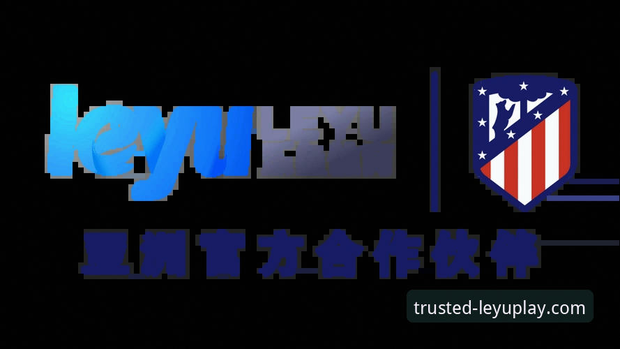 揭秘乐鱼体育平台：在线投注下载背后的高效体验与行业趋势